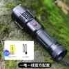 Self Protective Flashlight Strong Light Charging Explosive Flash Igiftfire Sky Piercing Cannon Flashlight Super Bright Sky Piercing Cannon Strong Light Flashlig