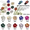 10pcs coloré de coeur fleur cristal alliage nail art rinestone Metal Manucure ACCESSOIRES DE Nail bricolage Décoration Nails charmes 240415