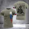 TAKTYCZNE T-shirty retro rosyjska flaga 3D wydrukowana męska T-sens Summer Russian Veterans Street Clothing T-shirt Modna T-shirt Męs