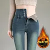 Calça feminina 2024 Velvet Jeans de inverno Mulheres flecam de cintura alta Mantenha Lápis de jeans quentes fêmeas grossas e elásticas de perneiras vintage