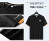 UA2024 Sommer New Ice Seide Schnelle Trocknungssport-Set T-Shirt runden Hals Kurzarm drei Viertel Shorts Full Set laufen