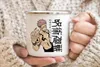 Tazze jujutsu kaisen smaltato tazza tazza tazza da 11 once divertimento tè ceramico cacao manico