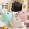 Pu Waterproof Lunch Bag Thermal Insulation Bag Travel To Work Lunch Box Bag Thickened Ice Bag Large Capacity Portable Lunch Bag