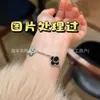 Top Grad Luxus Vancleff Designer Armband Hochwertige Diamant Fünf Blumenarmband Fanjia Panda Fünf Blumenarmband Medium Fanjia Armband