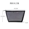 Mesh Clutch Bag Breathable Visible Mesh Toiletry Bag Small Portable Cosmetic Bag Large Capacity Travel Storage Bag