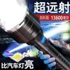 Self Protective Flashlight Strong Light Charging Explosive Flash Thisatuo Strong Light Ultra Bright High Power Led Quad Core Flashlight for Long Range Outdoor Xeno