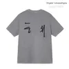 Luxury Fashion Brand SY Classic Mens And Womens T Shirt Angel Rabbit Dinosaur Dice 8 Ball Short Sleeve Tee 5J3U