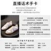 2024 nuevos zapatos de cuero de cuero Sports Joker Single Shops Single Spring and Summer White White Shoes Flat Flat Moral Tide Tide