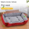 Carriers de gatos Cajas casas de perros Cats Pets Soft Square Plush Dog Houses Accesorios de animales Cestas de perros Sofas grandes y medianas colchonetas de productos de mascotas 240426