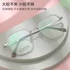 Cadres de lunettes de soleil Type 52 mm Titane non magnétique Full Frame Polygonal Eyewear pour hommes et femmes avec prescription de lumière anti-bleue 86308