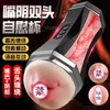 Hedonevoice Interactive saccadé twin twin thead cup tasse masturbator masturbator masturbator toys sexe