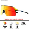 Sunglasses Polarization 4-lens mens bicycle glasses Mtb road sunglasses sports running fishing goggles 2024 fashionable Q240425