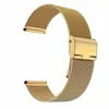 شاهد حزام Milan Universal Milan 18mm 20mm 22 مم من الفضة الذهبية المعدنية الفولاذ المقاوم للصدأ الاستبدال سوار Smartwatch Smartwatch 240424