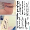 Tatuagem Transferência de tatuagem Impermeável Tattoo Tattoo Adesivo Inglês Personalidade do alfabeto 3D Arte corporal TATOO TATOOS FALSO MENINAS MEN MEN MEMI PERMINANTENT 240427