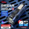 Led Torch Flashlights Camping Super Bright Flashlights Torches Newest Mini Portable High Brightes Torch Tclt1000 Flashlight Strong Light Ultra Long Endurance Wil