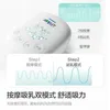 BreastPumps Philips Avent Unilateral Automatic Breast Pump Portable Intelligent Massage Latex Petal Massage Pad Simulates Baby Sucking 240424