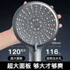 Bathroom Shower Heads New Bathroom Pressurized Hand Shower Package Accessories Shower Nozzle Large Water Output 5 Models Universal Adaptation