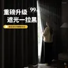 Vorhang LL1022finalisierte chinesische Retro-Chenille-Vorhänge für Schlafzimmer und Wohnzimmer High-End Physical Full Blackout