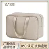 Korea PU tuvalet çantası büyük kapasiteli taşınabilir kozmetik çanta seyahat portatif tuvalet takım elbise çantası kozmetik depolama çantası
