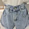 Jeans pour femmes shorts en jean haut tailler les étudiantes féminines 2024 Pantalons de bourgeon flower lâche slim curling large pour l'été