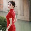 Roupas étnicas YourQipao Summer Summer Chinese no engajamento Jacquard Red Qipao Dress Temperamento Slim Banquet Wedding Cheongsam para Mulheres
