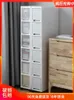 Kitchen Toilet Slot Storage Cabinet 18cm Ultra Narrow Rack Drawer Type SpaceSaving Strip Against The Wall Organizer 240420