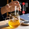 Tasses à thé krukke cérémonie japonaise tasse en verre séparation d'eau à haute température résistante au bureau filtré