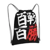 Sacs à provisions Sac à portée de basket-ball de Kuroko Sac à dos avec Zipper Pocket Gym Sports Sackpack Réversible Print String pour courir