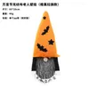 Party Decoration Halloween Ghost Festival Dress Up Decor Hanging Lantern Large Beard Old Man Ornaments