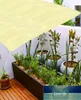 植物のサンシェードUVブロックファブリック植物植物シェードネットカバーパティオキャノピー日焼け止めのオーニング庭の屋外の裏庭FAC2298903