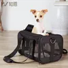 新しいペット用品キャットバッグ、ポータブルカーペットバッグ、透明なペット旅行袋、犬のバッグ