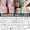 Tatouage Transfer Cartoon Maid Tatouos temporaires pour femmes Automacins de tatouage imperméables mignons Art Anime japonais faux tatouage autocollant 240426