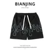 Men's Shorts American Mens Sports Shorts Summer Hip-Hop Street Flame Graphic Fashion Ubranie luźne duże spodnie Q240427