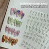 Tattoo Transfer 3D Laser Nail Art Stickers