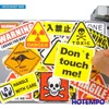 Tattoo Transfer 20/30/50Pieces Caution Tip Decals Stop Warning Danger Signs Funny Stickers for Motorcycle Car Bike Luggage Laptop Helmet Sticker 240427