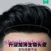人間の髪の毛バックヘッド額ブロック光通気性生物学的頭皮ウィッグバイオニックフィルムメンズウィッグメンズパッチ