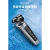 Three-in-one Electric Shaver Set USB Rechargeable Snipper Nose Hair Shaving Sideburns Beard Shaver All Washed In Water