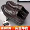 Chaussures habillées en cuir masculin British Style Youth Formal Wear Business Korean Casual