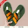 Hausschuhe wandern um häusliche Sandalen Liquidation Innensommer -Flip Flops weiche Boden flache Männer Schuhe Eva Einzel Shiatsu