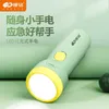 Led Torch Flashlights Camping Super Bright Kangming Strong Light Flashlight Rechargeable Ultra Bright Long Range Home Outdoor Flashlight Small Mini Portable Stud