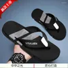 Hausschuhe wandern um häusliche Sandalen Liquidation Innensommer -Flip Flops weiche Boden flache Männer Schuhe Eva Einzel Shiatsu