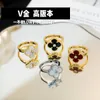 Bijoux de marque Original V Gold Gold plaqué 18k Mijin Clover Van avec anneau d'agate noir fritillaria blanc diamant