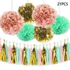 Party Decoration 21Pcs/Set Mint Green Pink Gold Dot DIY Flower Paper Tassel Garland Pompoms Baptism Summer Crafts Decor Supplies 10Inch