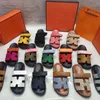 Designer Sliders Chypre Designer Chaussures masculines Sandales en cuir plat Pantoufle Brown Orange Fashion Slippers Designer Sandals Fomes Fashion High Quality Sh09