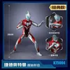 Anime Manga 16cm Galatron King MK2 Tiga Ultraman Monster Building Block Man Toy Assembly Model Collection Boy Toy ImagesL2404