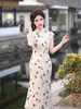 Ethnic Clothing Spring And Summer Satin Printed Long Cheongsam Fresh Short Sleeved Low Slit Slim Fit Mandarin Collar Qipao