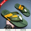 Hausschuhe wandern um häusliche Sandalen Liquidation Innensommer -Flip Flops weiche Boden flache Männer Schuhe Eva Einzel Shiatsu