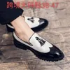 Dress Shoes Casual Leather Men's British Korean Retro Business Formal Wear For Work Moccasins