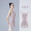 Portez des justaudes de ballet Soustards adultes pour femmes Dans Dancing Robe Summer Gym Tenue une seule pièce Gauze