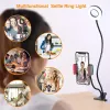 Stands 2024 Selfie Ring Light avec support de téléphone mobile flexible Lampe de bureau de support paresseux LED pour YouTube Live Stream Office Kitchen Stand